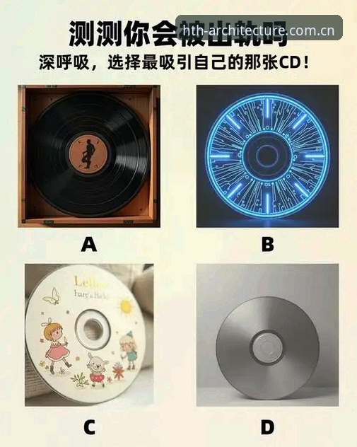 揭秘华体会arimatec纪念版APP下载背后那些你不知道的门道