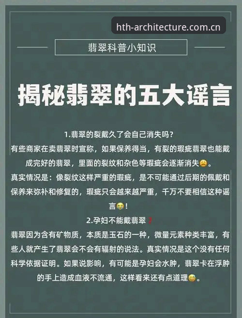 避开交易流言中的决策陷阱：莫布利换字母哥案例的实用避坑指南