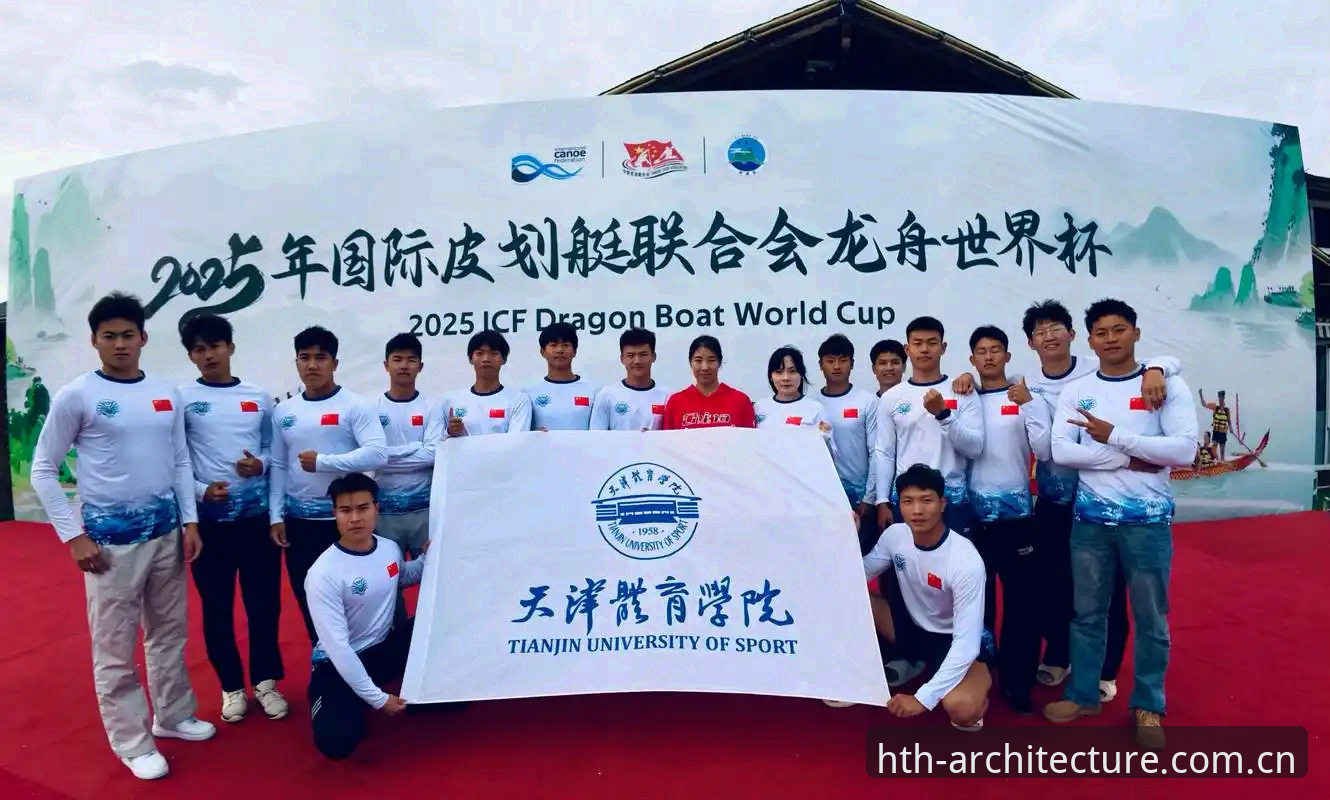 2025世界杯新规裁判深度评测：科里纳迈阿密发布会全程拆解